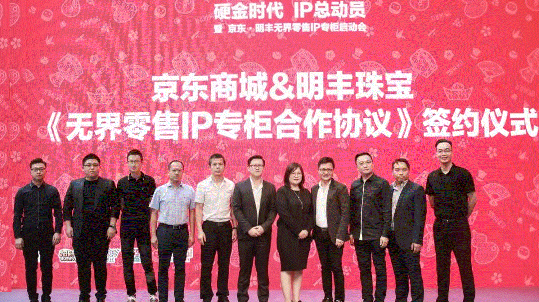 京东 · 九游网页版·官方版在线入口-九游(中国)展华丽首秀，你想看的都在这里！